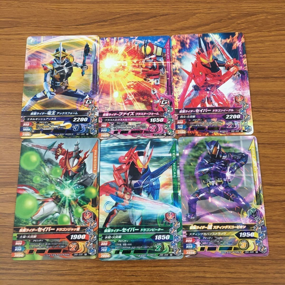 カード トレカ まとめ ガンバライジング セイバー 滅 電王 ファイズ 3