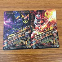 カード トレカ まとめ ガンバライジング セイバー 滅 電王 ファイズ 3 サムネイル 6