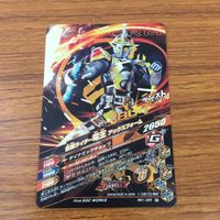 カード トレカ まとめ ガンバライジング セイバー 滅 電王 ファイズ 3 サムネイル 8