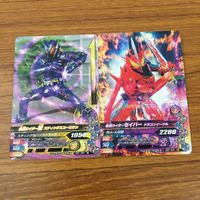 カード トレカ まとめ ガンバライジング セイバー 滅 電王 ファイズ 3 サムネイル 5