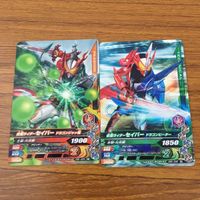 カード トレカ まとめ ガンバライジング セイバー 滅 電王 ファイズ 3 サムネイル 3