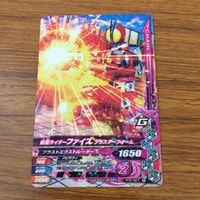 カード トレカ まとめ ガンバライジング セイバー 滅 電王 ファイズ 3 サムネイル 9