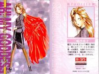 ああっ女神さまっ 藤島康介 カード まとめ キャラクター スクルド ベルダンディー 森 里恵 森里 螢一 藤見 千尋 三嶋 沙夜子 長谷川 空 ペイオース マーラー 1 2 8 9 11 12 13 14 16 ああ女神さま 初版 ap257 o20 サムネイル 9