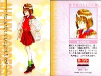 ああっ女神さまっ 藤島康介 カード まとめ キャラクター スクルド ベルダンディー 森 里恵 森里 螢一 藤見 千尋 三嶋 沙夜子 長谷川 空 ペイオース マーラー 1 2 8 9 11 12 13 14 16 ああ女神さま 初版 ap257 o20 サムネイル 8
