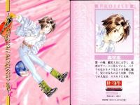 ああっ女神さまっ 藤島康介 カード まとめ キャラクター スクルド ベルダンディー 森 里恵 森里 螢一 藤見 千尋 三嶋 沙夜子 長谷川 空 ペイオース マーラー 1 2 8 9 11 12 13 14 16 ああ女神さま 初版 ap257 o20 サムネイル 4