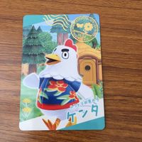 トレカ カード まとめ どうぶうの森 どう森 たいへいた カモミ コユキ モニカ さすけ ケンタ 51 サムネイル 9