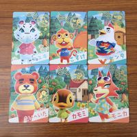 トレカ カード まとめ どうぶうの森 どう森 たいへいた カモミ コユキ モニカ さすけ ケンタ 51 サムネイル 1