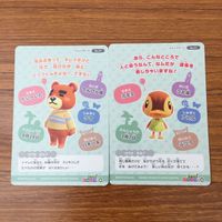 トレカ カード まとめ どうぶうの森 どう森 たいへいた カモミ コユキ モニカ さすけ ケンタ 51 サムネイル 4