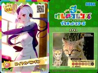 けものフレンズ けもフレ カード SSR まとめ ミーアキャット タスマニアデビル ロイヤルペンギン スナネコ ジャガー サーバル サムネイル 4