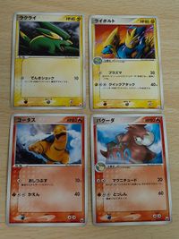 ポケモンカード バクーダ ギフトボックス 002/015 コータス 003/015 001/015 002/015 ライボルト ラクライ