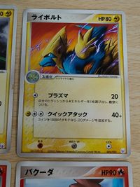 ポケモンカード バクーダ ギフトボックス 002/015 コータス 003/015 001/015 002/015 ライボルト ラクライ サムネイル 5