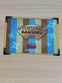 Box Card -3 忍たま 立花仙蔵 忍たま乱太郎 非売品 カード ボックス特典 サムネイル 2