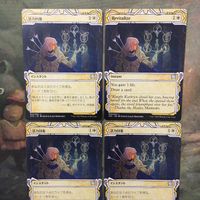 MTG マジックザギャザリング カード まとめ STA 活力回復/Revitalize 4枚セット 1 サムネイル 3