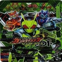 【状態B】全てCP等 非売品 チョコスナック 仮面ライダー ガンバライジング ガンバライド まとめ サムネイル 7