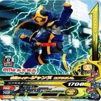 【状態B】全てCP等 非売品 チョコスナック 仮面ライダー ガンバライジング ガンバライド まとめ サムネイル 3
