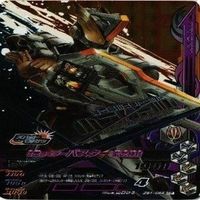 【状態B】全てCP等 非売品 チョコスナック 仮面ライダー ガンバライジング ガンバライド まとめ サムネイル 10