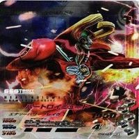 【状態B】全てCP等 非売品 チョコスナック 仮面ライダー ガンバライジング ガンバライド まとめ サムネイル 4