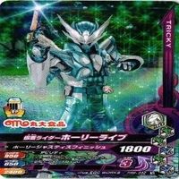 【状態B】全てCP等 非売品 チョコスナック 仮面ライダー ガンバライジング ガンバライド まとめ サムネイル 2