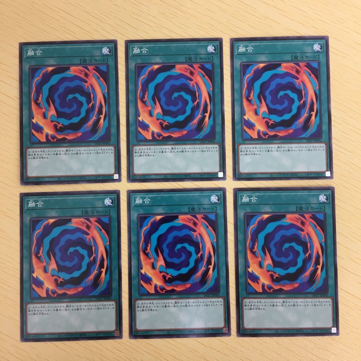 Yu-Gi-Oh Normal Card Trading Card Game Fusion Lot