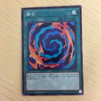Yu-Gi-Oh Normal Card Trading Card Game Fusion Lot サムネイル 3