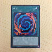 Yu-Gi-Oh Normal Card Trading Card Game Fusion Lot サムネイル 4