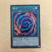 Yu-Gi-Oh Normal Card Trading Card Game Fusion Lot サムネイル 5