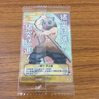 カード トレカ まとめ 鬼滅の刃 嘴平 伊之助 我妻 善逸 竈門 炭治郎 14 サムネイル 8