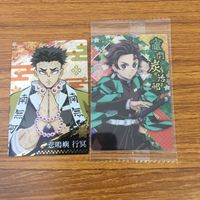 カード トレカ まとめ 鬼滅の刃 嘴平 伊之助 我妻 善逸 竈門 炭治郎 14 サムネイル 5