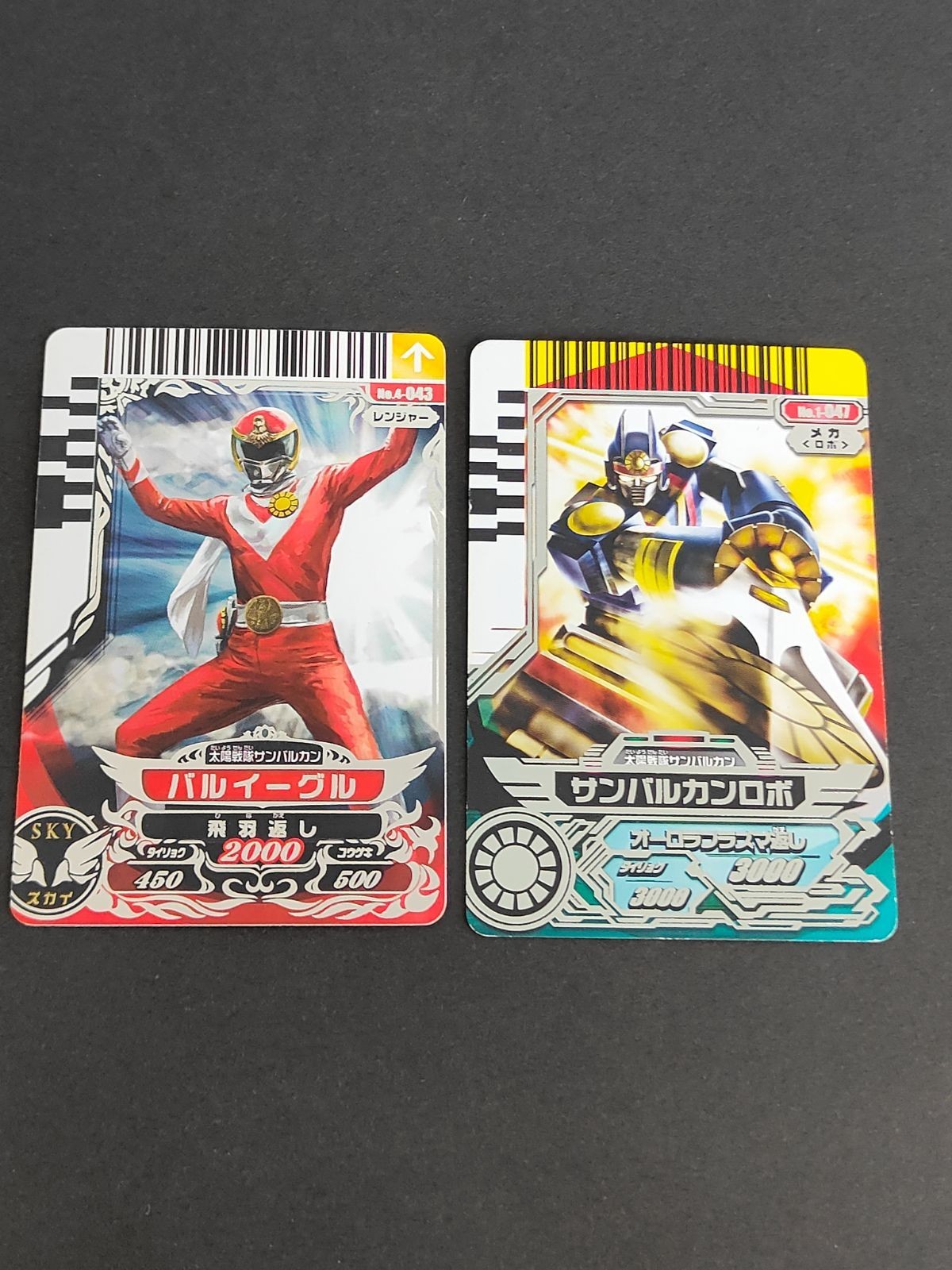 Sunvulcan Robot Dice-Oh Bul Eagle Vintage Super Sentai