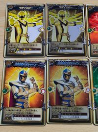 マジレンジャー マジレッド マジイエロー マジグリーン 天空勇者マジシャイン サムネイル 3