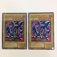 遊戯王 スーパーパラレル スーパーレア エビルナイト・ドラゴン カード まとめ サムネイル 1