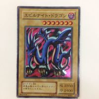 遊戯王 スーパーパラレル スーパーレア エビルナイト・ドラゴン カード まとめ サムネイル 3