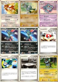 Pokemon Card Lot DP1 Mimilop Mankey Muuma Nyula Monster Ball
