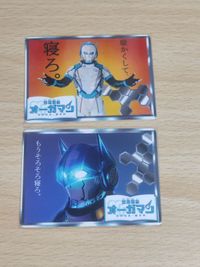 ドゲンジャーズ 薬剤戦師オーガマン カード