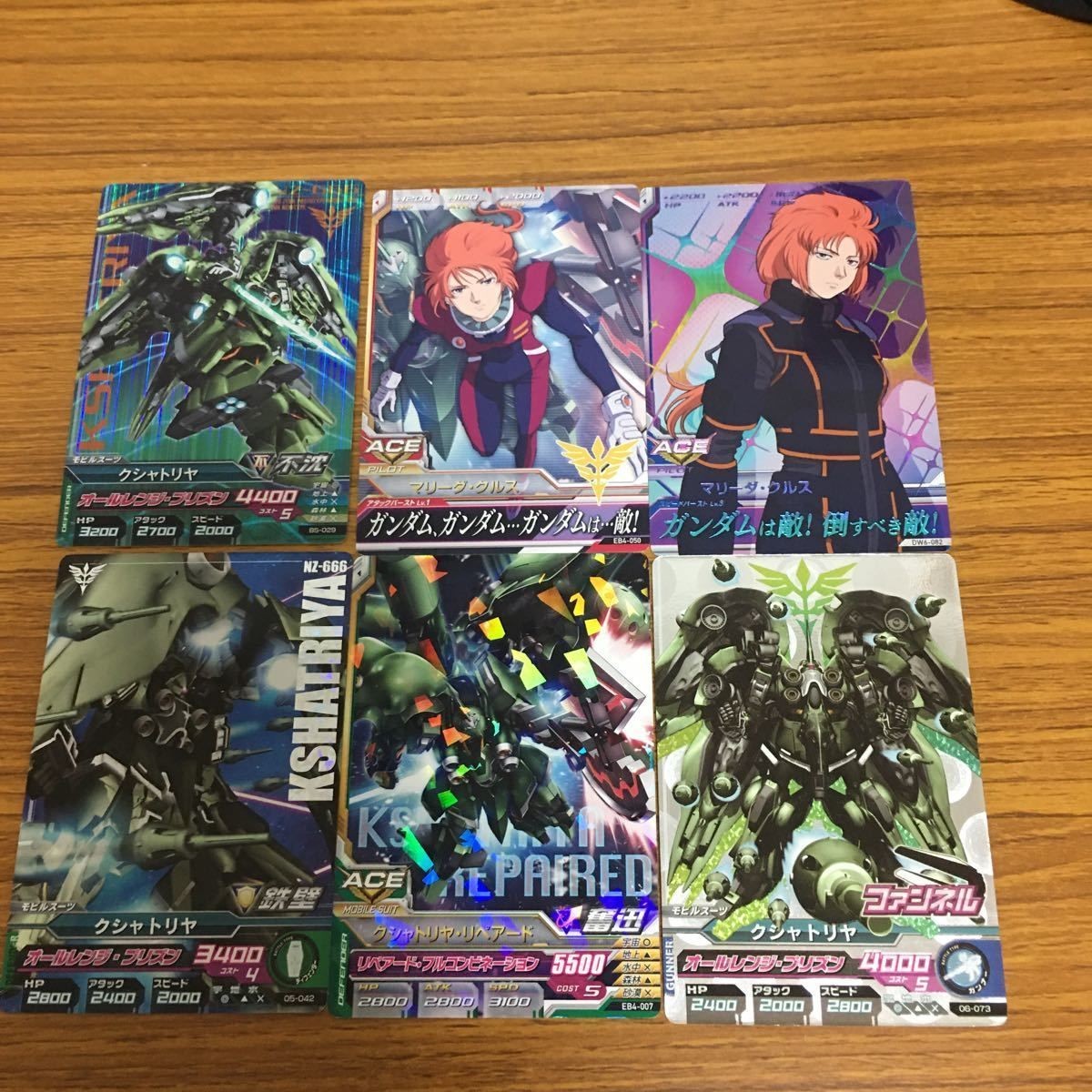 ガンダム トライエイジ カード まとめ 41