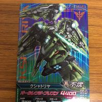 ガンダム トライエイジ カード まとめ 41 サムネイル 2