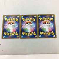 ポケモンカード 新裏面 3枚 オーキド博士のセッティング 45 サムネイル 2