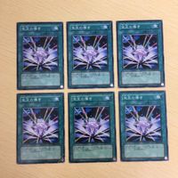 遊戯王 ノーマル カード トレーディングカード 宝玉の導き まとめ サムネイル 1