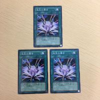 遊戯王 ノーマル カード トレーディングカード 宝玉の導き まとめ サムネイル 2
