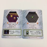 チョコボの不思議なダンジョン コレクション カード まとめ 51 52 53 54 57 58 ミルと子供 サニア カキア かかし トード 37 サムネイル 6