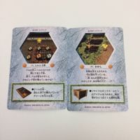 チョコボの不思議なダンジョン コレクション カード まとめ 51 52 53 54 57 58 ミルと子供 サニア カキア かかし トード 37 サムネイル 4