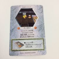 チョコボの不思議なダンジョン コレクション カード まとめ 51 52 53 54 57 58 ミルと子供 サニア カキア かかし トード 37 サムネイル 8
