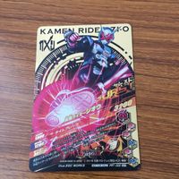 カード トレカ ガンバライジング LR ジオウ 75 サムネイル 2