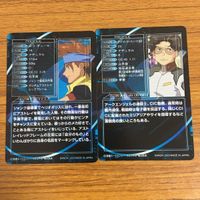 カード トレカ まとめ 機動戦士 ガンダム SEED ロウ ギュール ロメロ バル ディン アストレイ ストライク 29 サムネイル 10