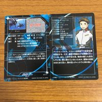 カード トレカ まとめ 機動戦士 ガンダム SEED ロウ ギュール ロメロ バル ディン アストレイ ストライク 29 サムネイル 8