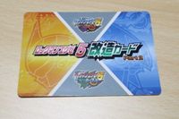 Mega Man Battle Network 5 Mod Card Team of Blues サムネイル 2