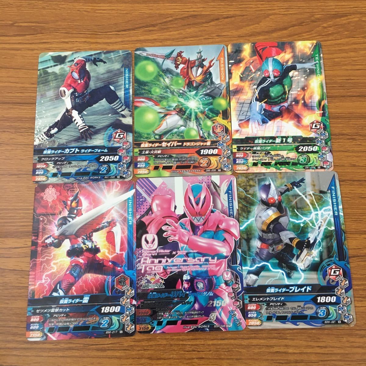 Ganbarizing Kamen Rider Card Lot Revice Blade Kabuto