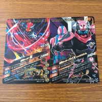 Ganbarizing Kamen Rider Card Lot Revice Blade Kabuto サムネイル 4