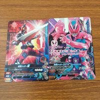 Ganbarizing Kamen Rider Card Lot Revice Blade Kabuto サムネイル 3