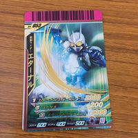 カード トレカ 仮面ライダー ガンバライド エターナル 箔押し レア 42